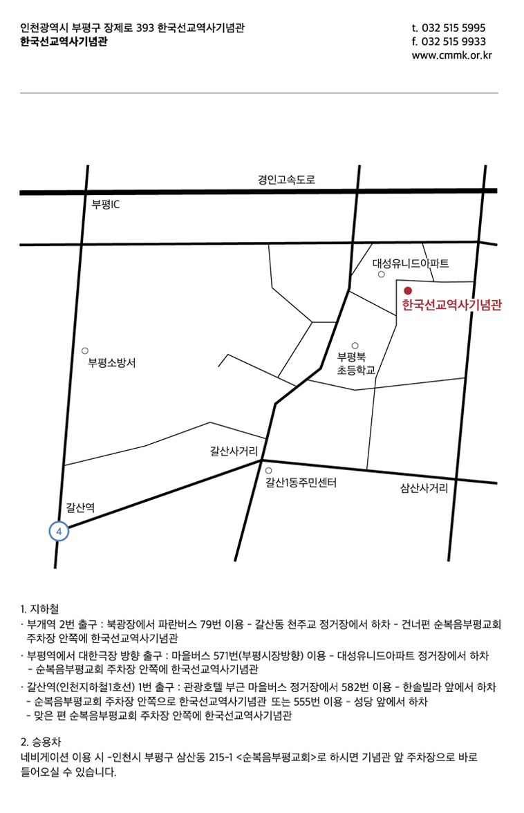 약도1