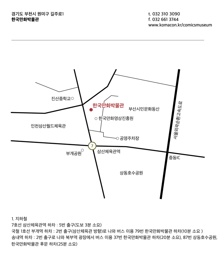 약도1