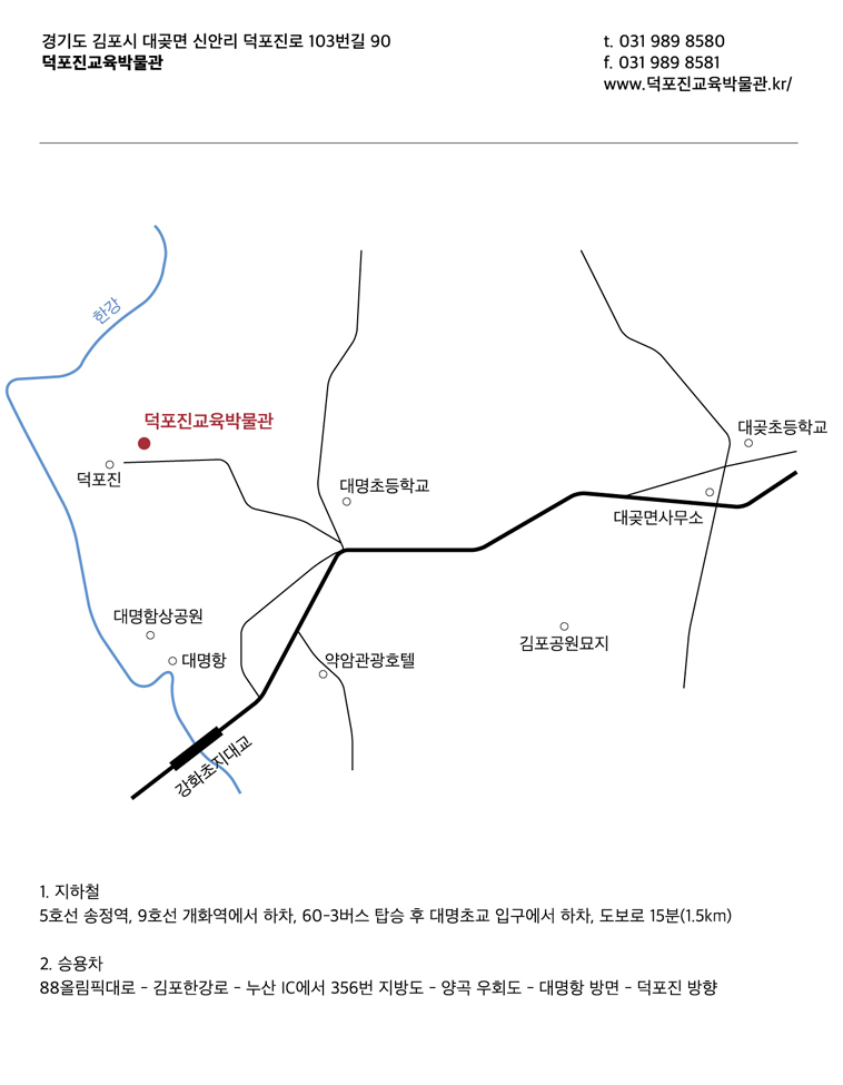약도1