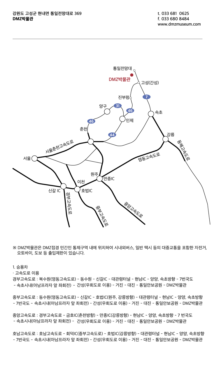 약도1