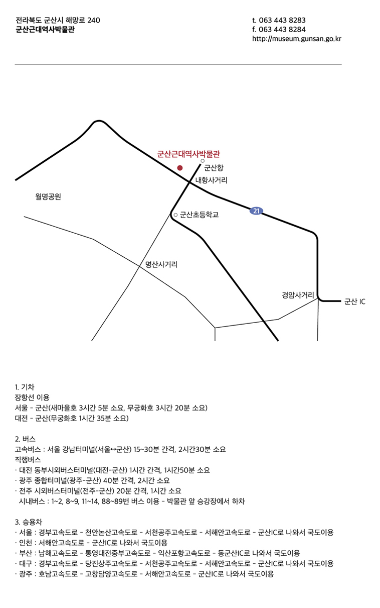 약도1