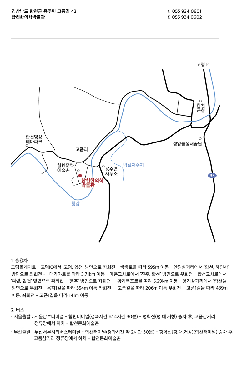 약도1