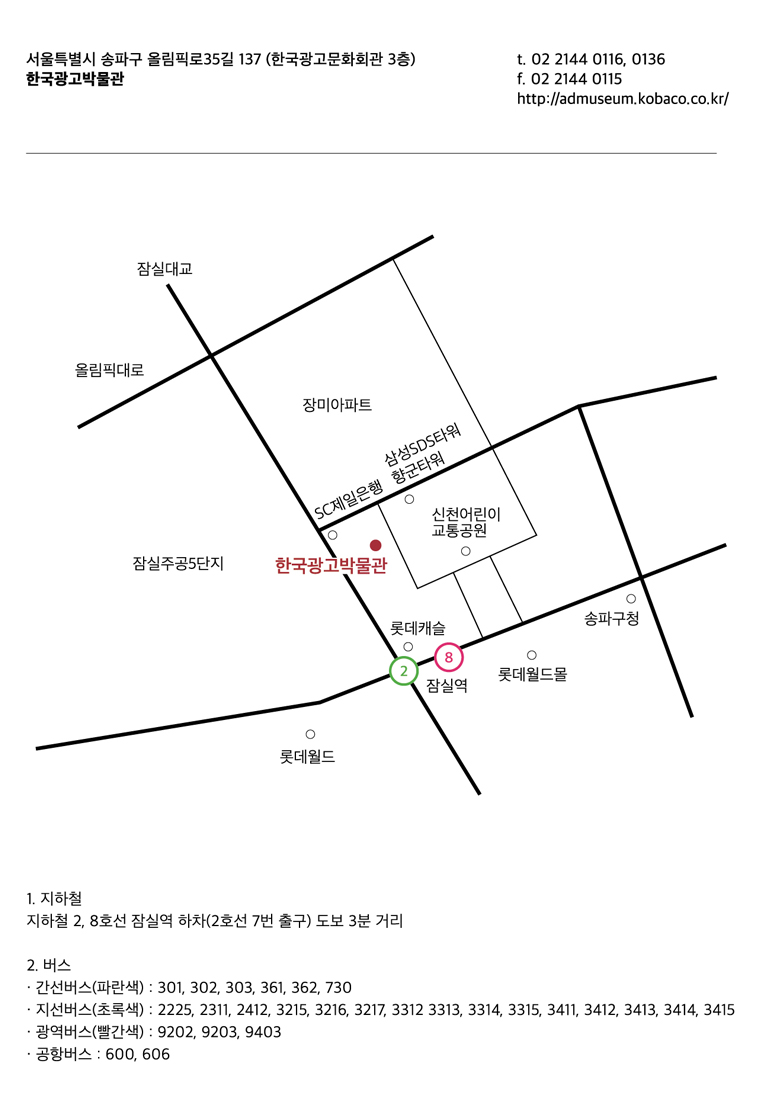 약도1