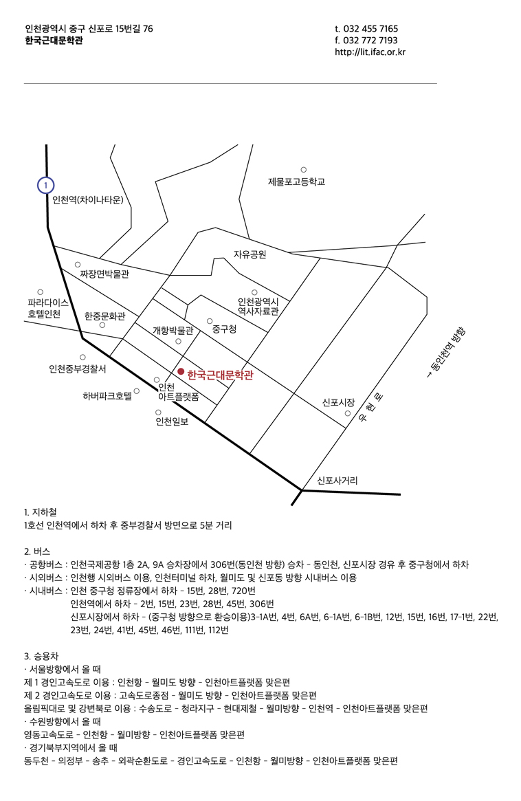 약도1