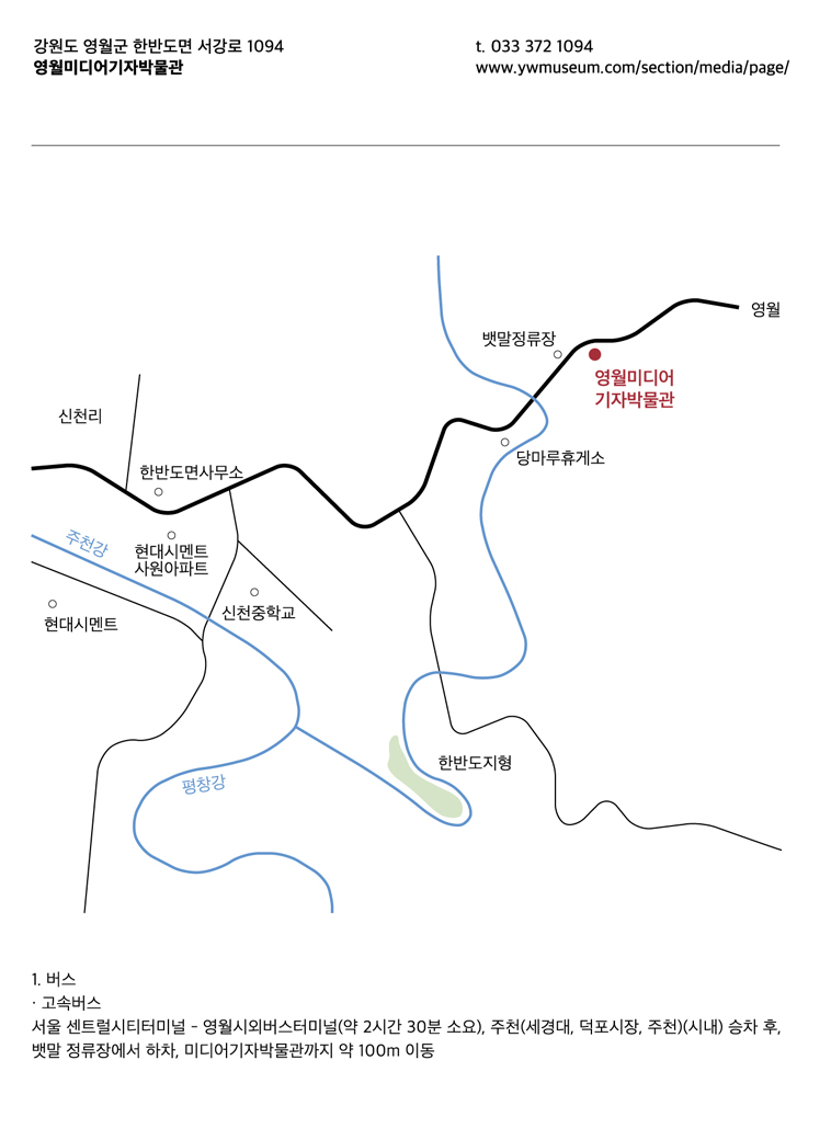약도1