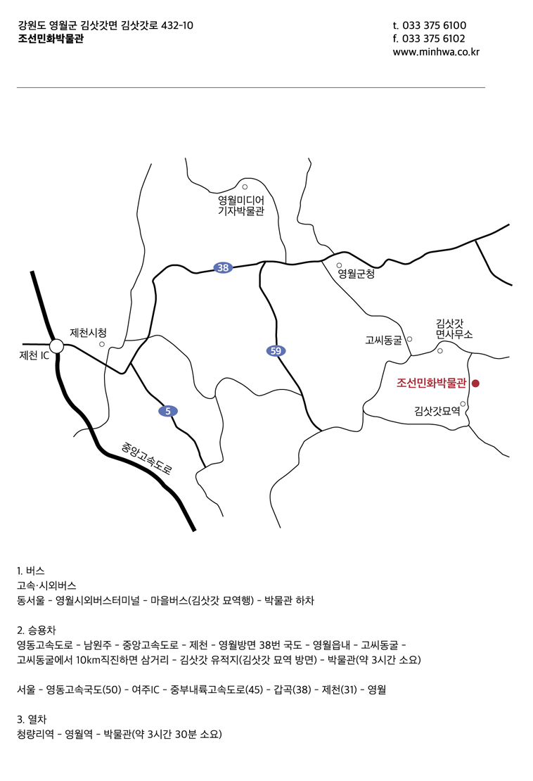 약도1