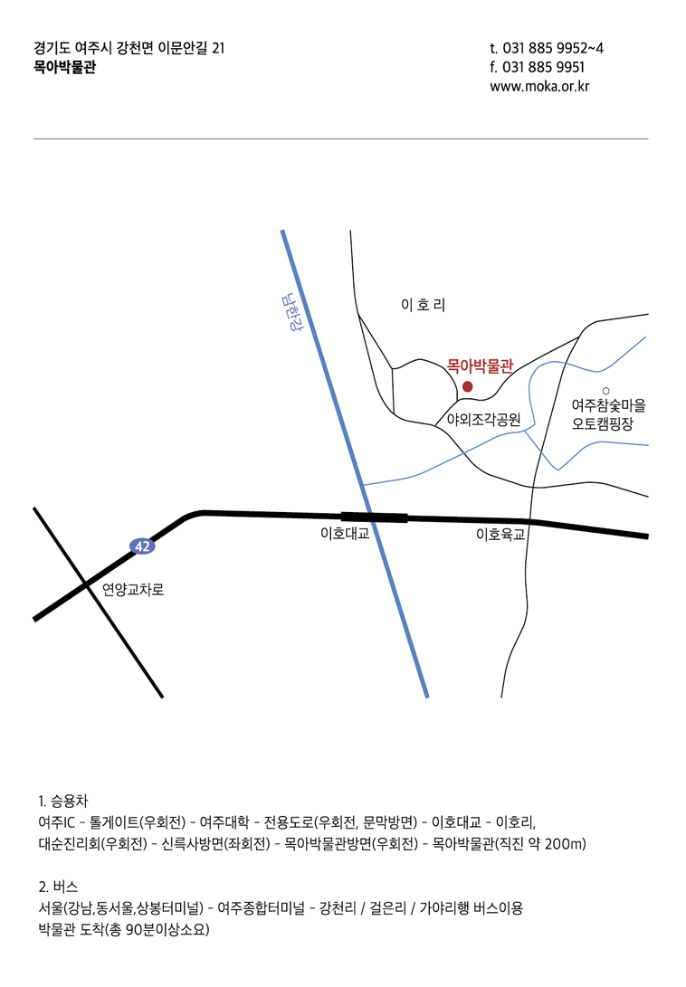약도1
