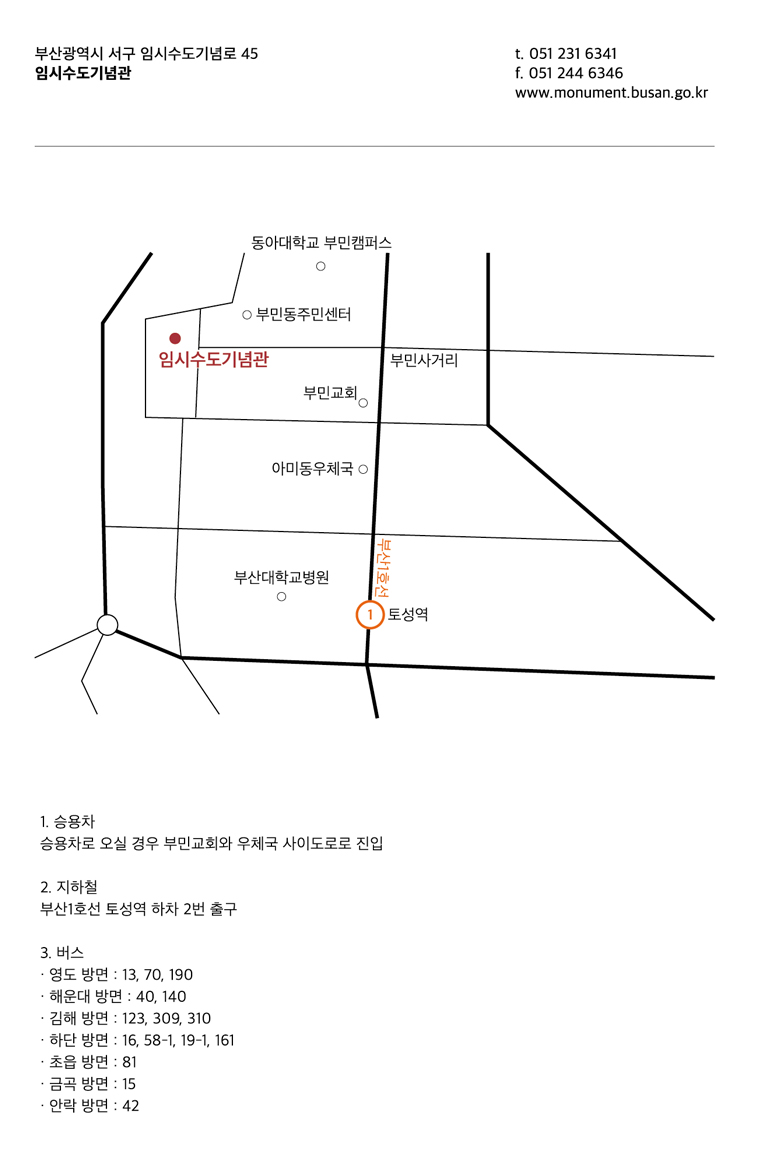약도1
