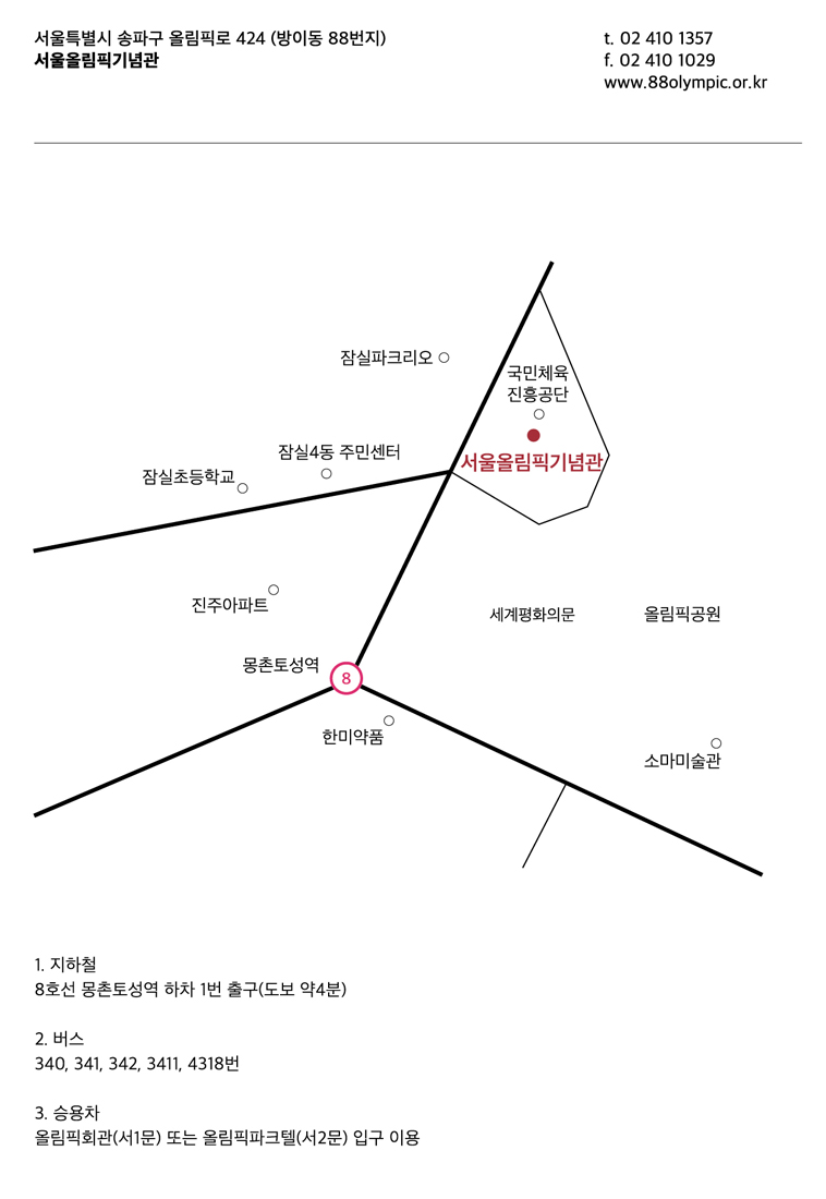 약도1