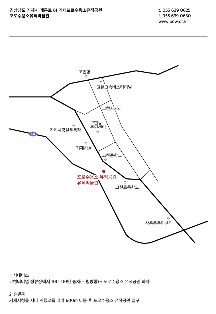 약도1