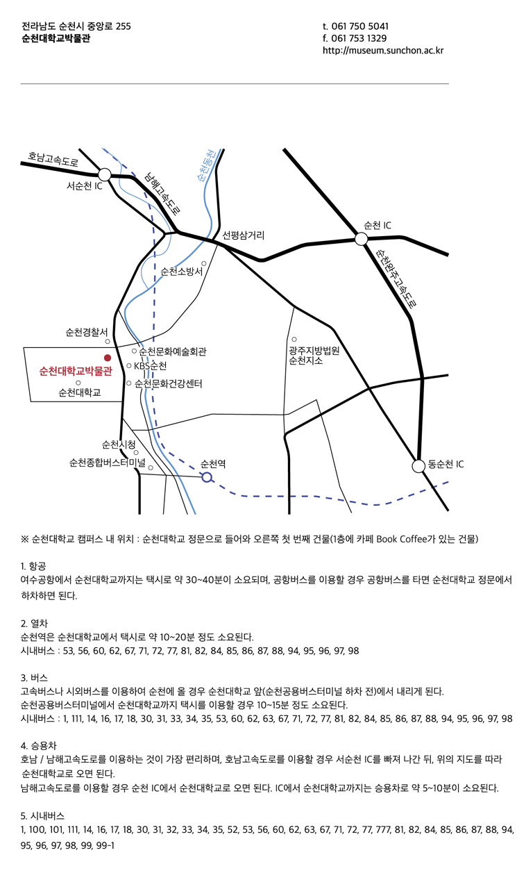 약도1