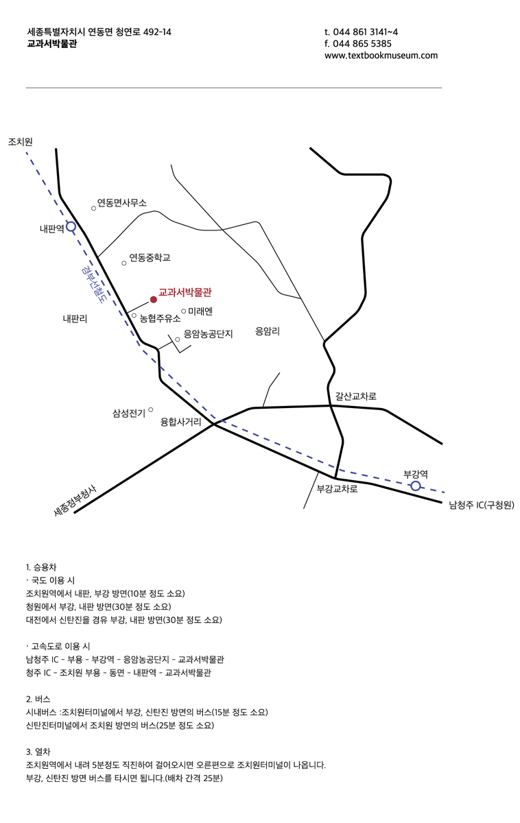 약도1