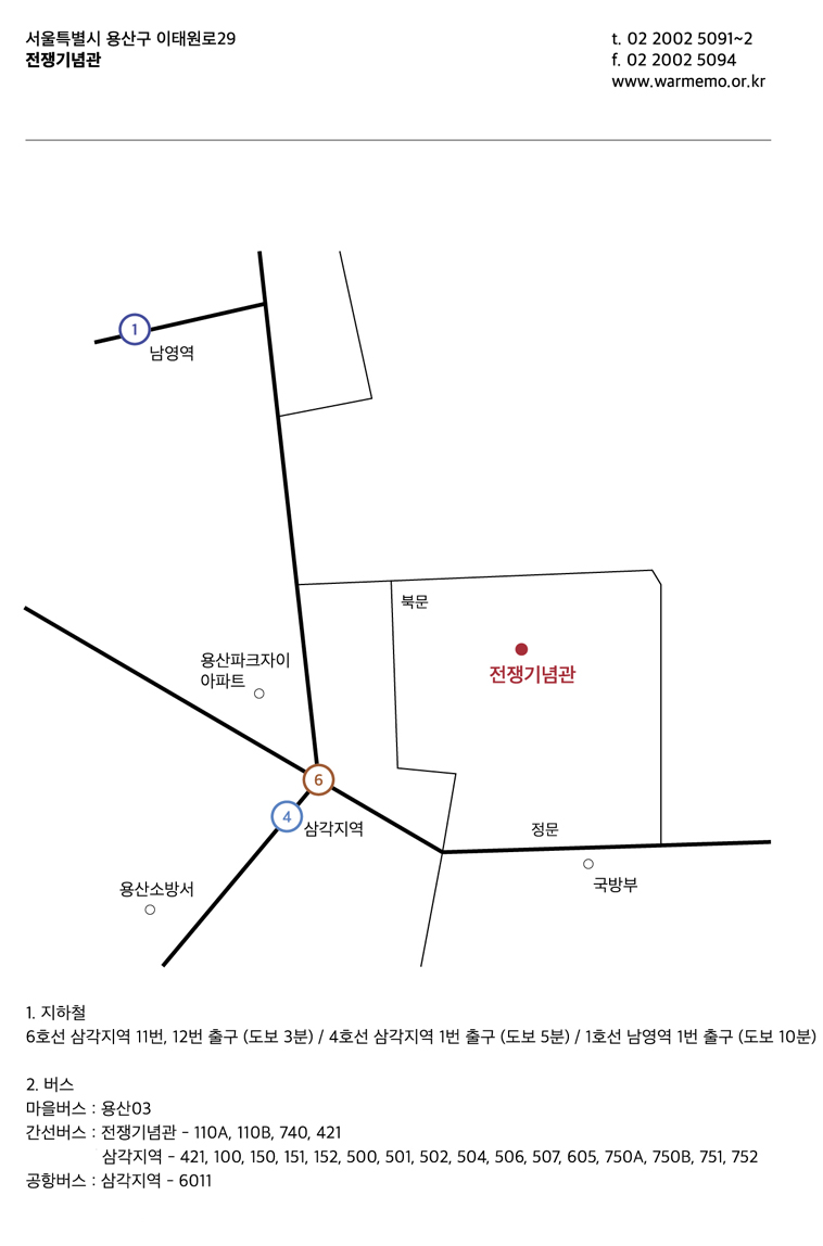 약도1