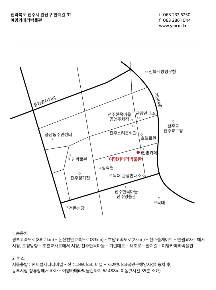 약도1