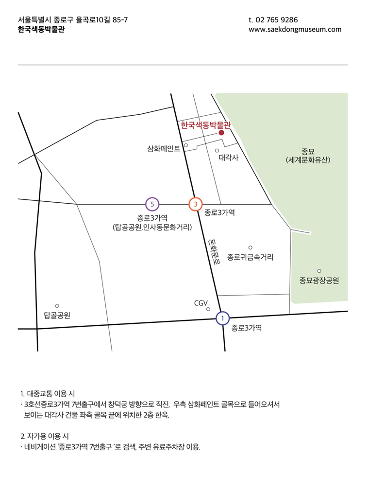 약도1