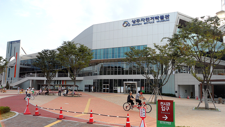 박물관 전경