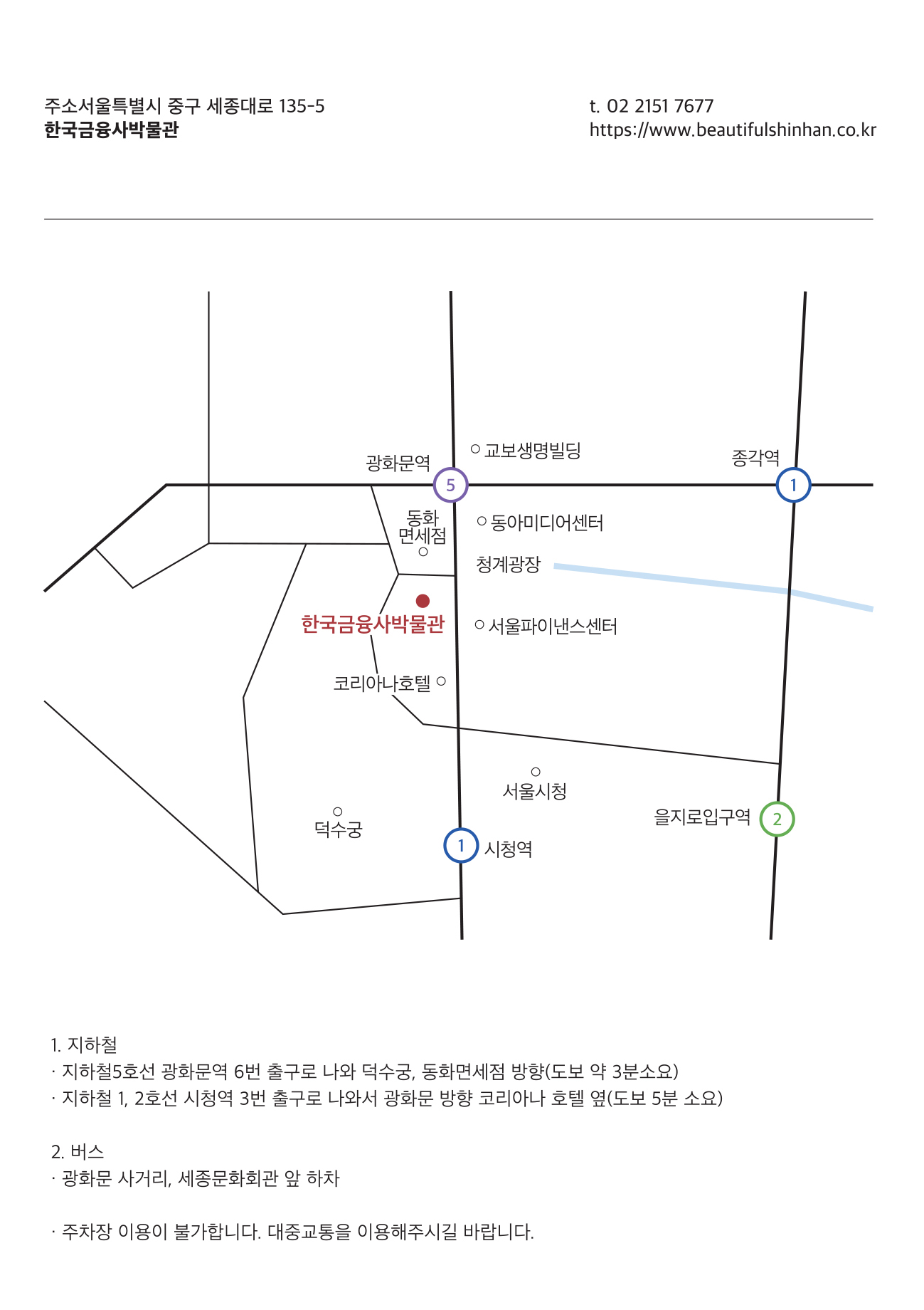 약도1