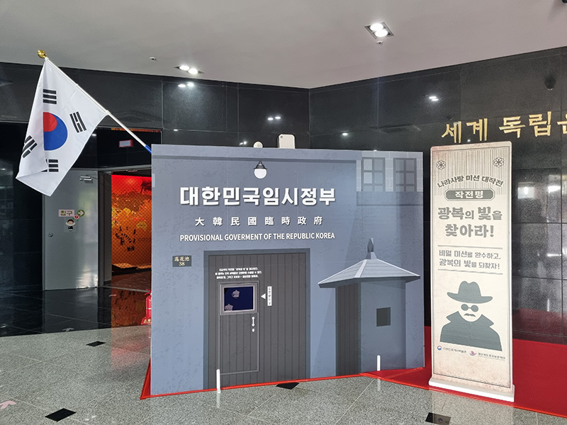 경상북도독립운동기념관 사진