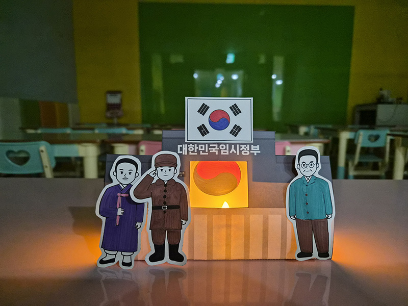 경상북도독립운동기념관 사진