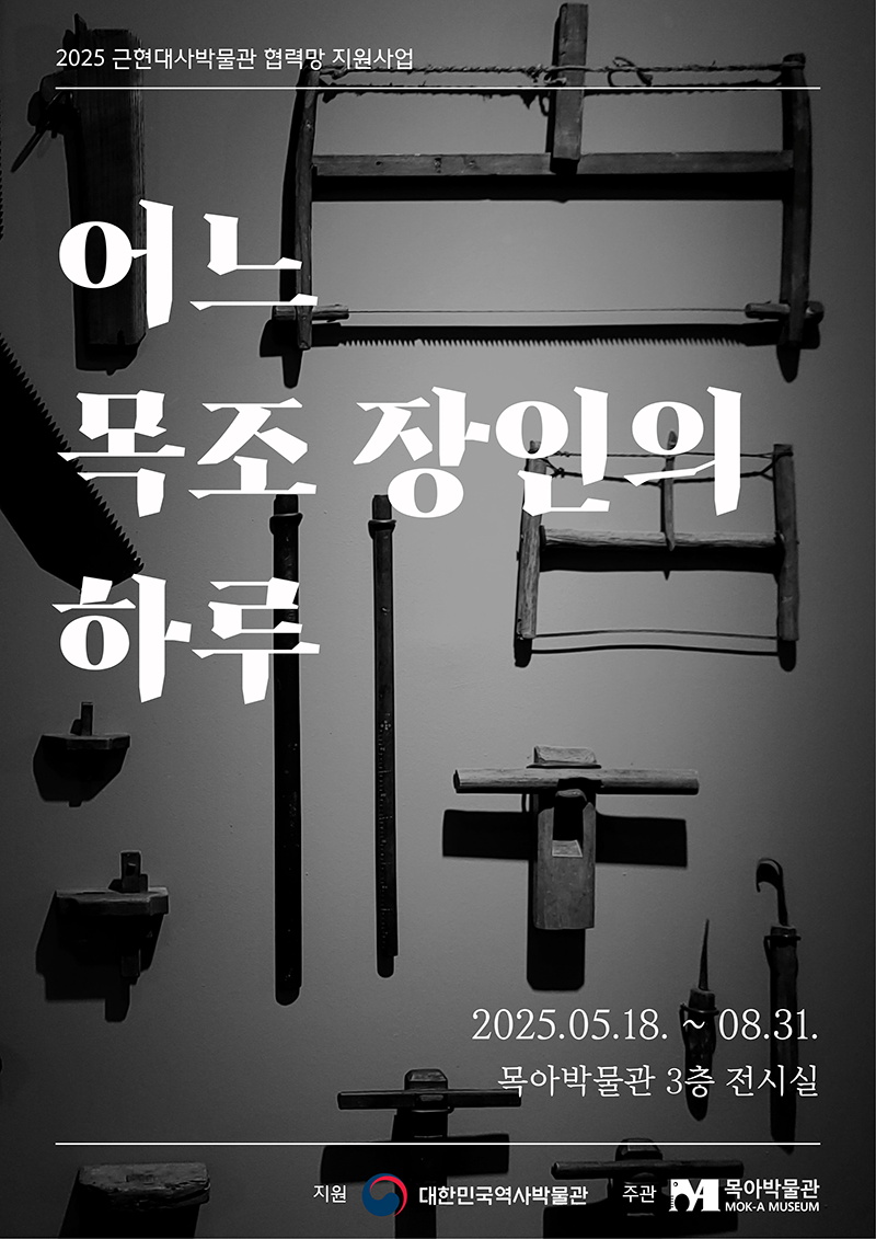 둘리뮤지엄 사진