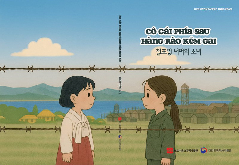 조명박물관 사진