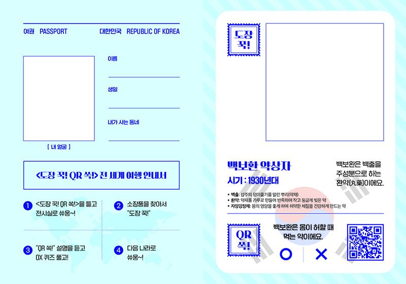 조명박물관 사진