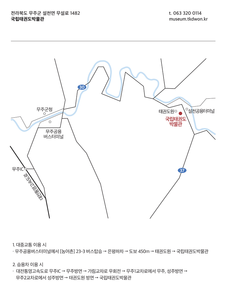 약도1