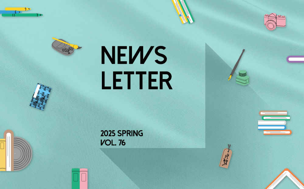 Newsletter