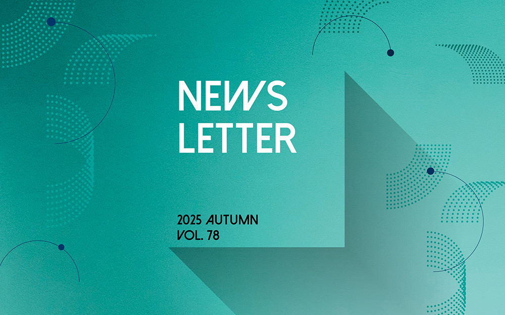 Newsletter