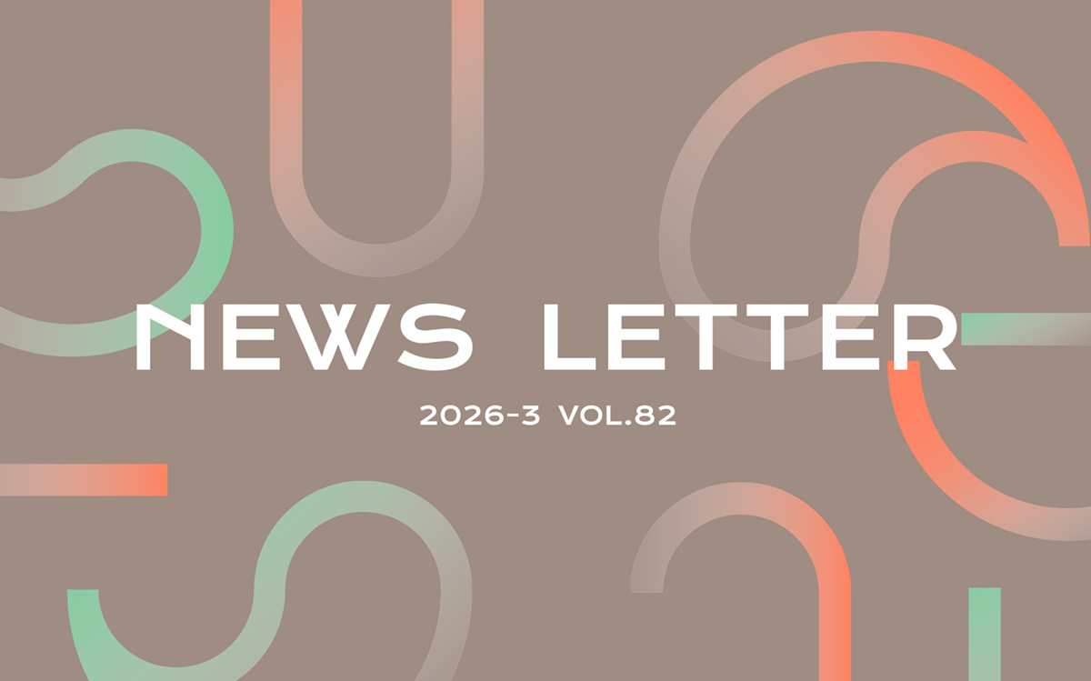Newsletter
