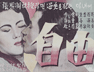 전쟁 후 대중문화