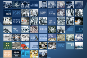 파노라마 대한민국