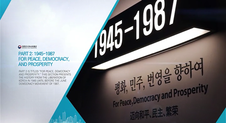 2부 전시해설영상 썸네일