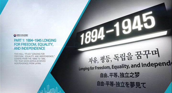 1부 전시해설영상 썸네일