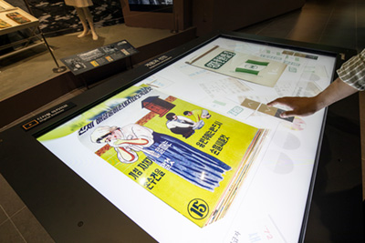 디지털 아카이브 사진2