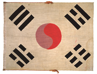 대한민국임시의정원 태극기