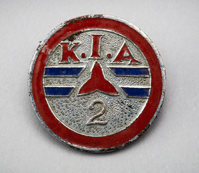 한국광복군 제2지대 배지