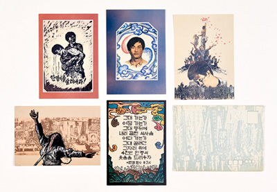 이한열 추모엽서