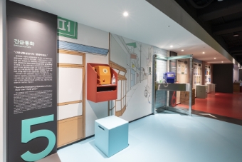 전시 사진5-1