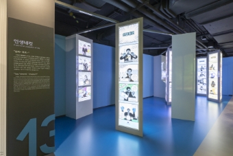전시 사진16-1