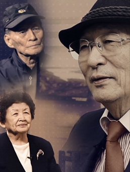 구술영상