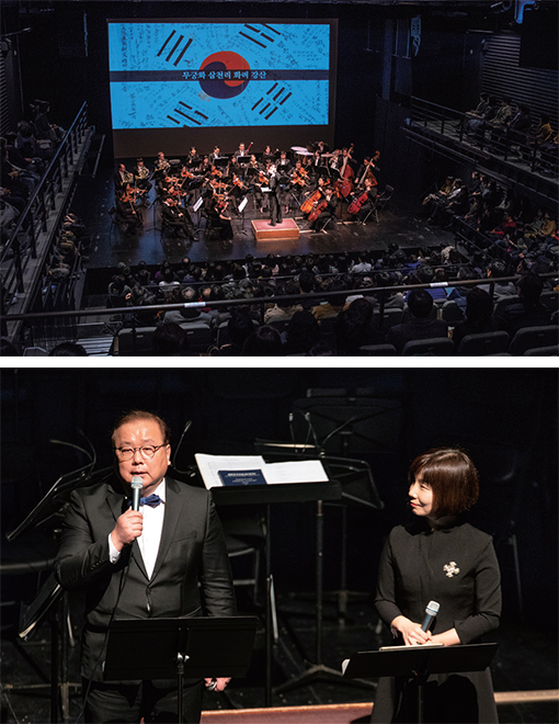 3·1운동 및 대한민국임시정부 수립100주년 기념음악회 개최