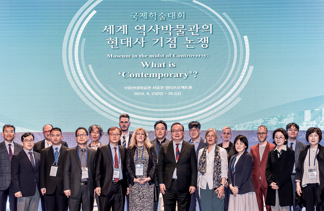국제학술대회 단체사진