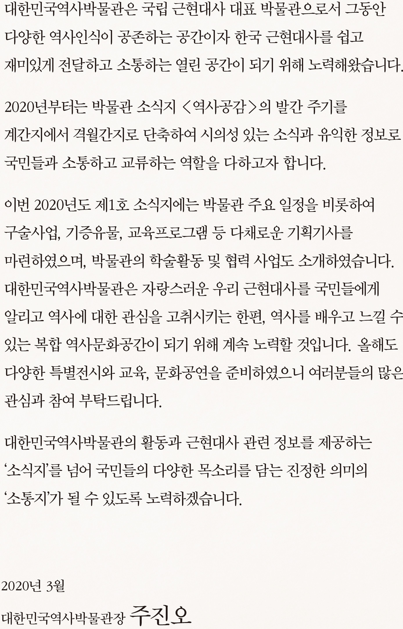 발간사 다음 내용 계속