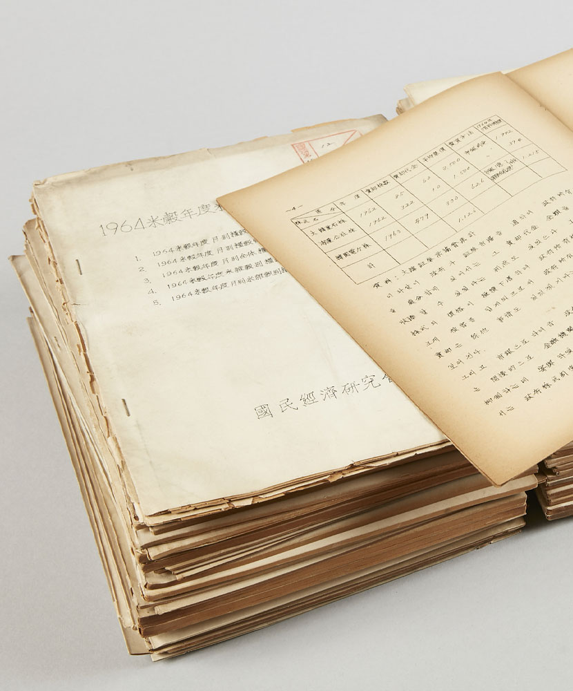 기증 자료로 보는 경제개발과 민주주의를 위한 노력 기증 자료로 보는 경제개발과 민주주의를 위한 노력