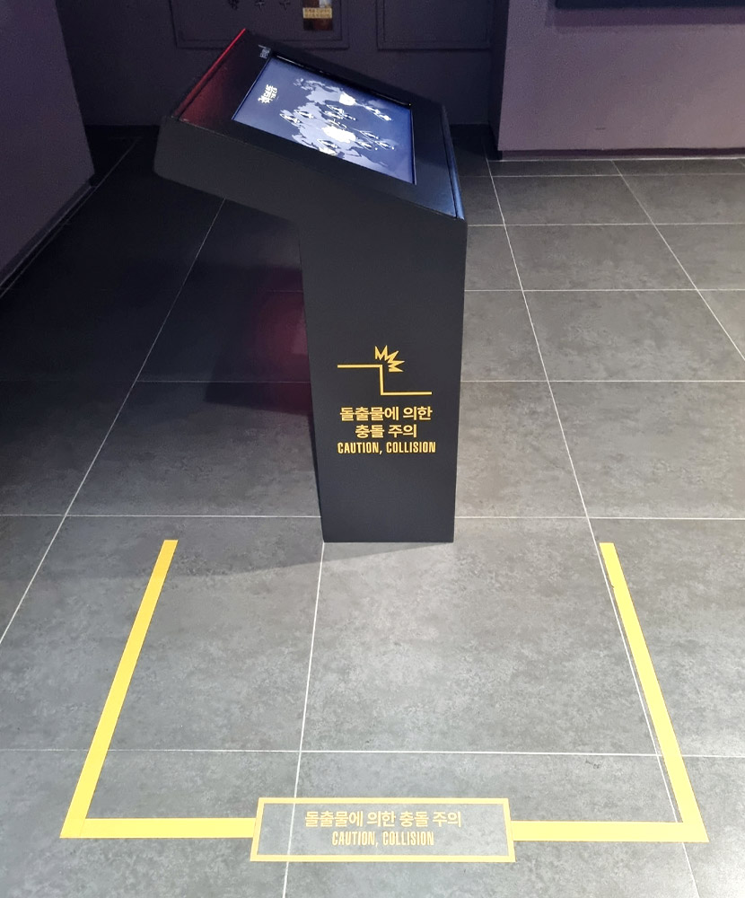 모두를 위한 – 상설전시 역사관 접근성 향상 사업 모두를 위한 - 상설전시 역사관 접근성 향상 사업