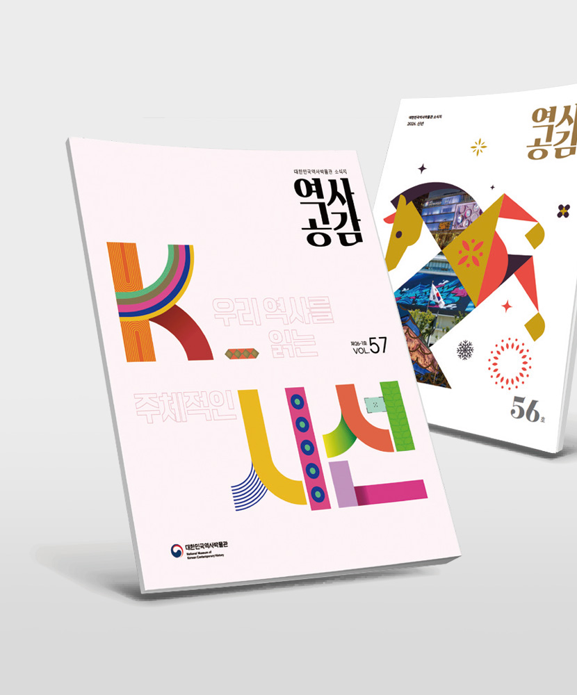 전자책·웹진 열람 및 뉴스레터 구독 신청 방법 전자책·웹진 열람 및 뉴스레터 구독 신청 방법