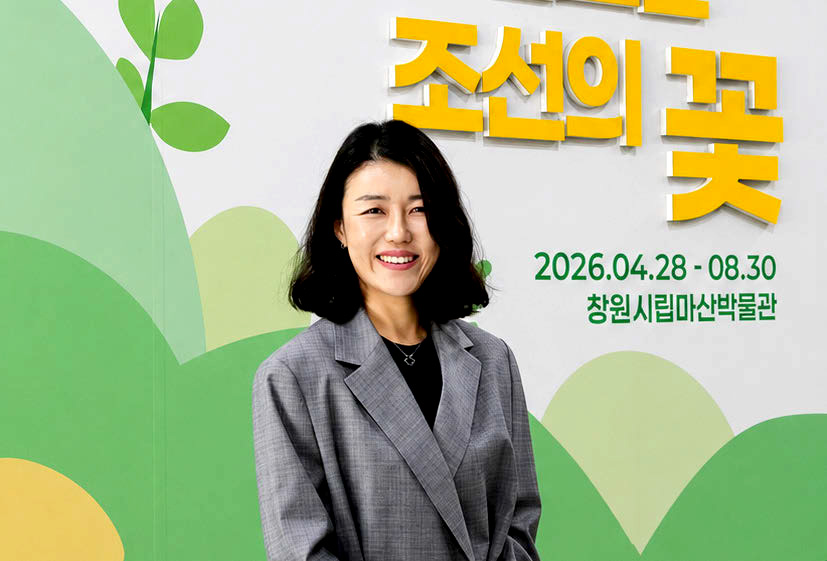 창원시립마산박물관 서연우 학예연구사 창원시립마산박물관의 기획전 《우리는 잎트는 조선의 꽃》은 지역의 역사적 경험을 현재의 시선으로 재해석하며, 관람객들에게 대자유치원의 100년 역사를 새롭게 만나는 기회를 제공한다. 척박한 시대를 견뎌내고 기어이 봄을 맞이한 잎트는 꽃들의 이야기를 통해, 우리 곁에 머무는 기록의 가치를 다시 한번 되새겨보길 바란다.