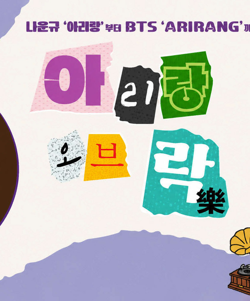 대한민국역사박물관 2026년 상반기 어린이 교육 프로그램 대한민국역사박물관 2026년 상반기 어린이 교육 프로그램