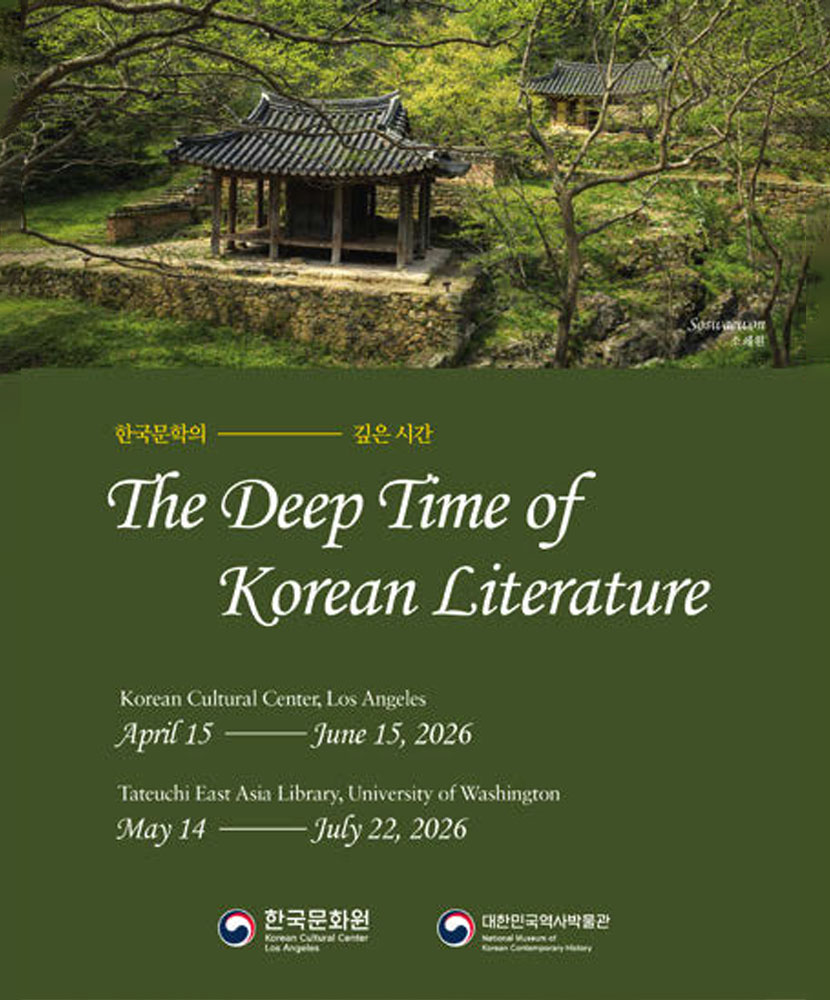 대한민국역사박물관소식 대한민국역사박물관소식